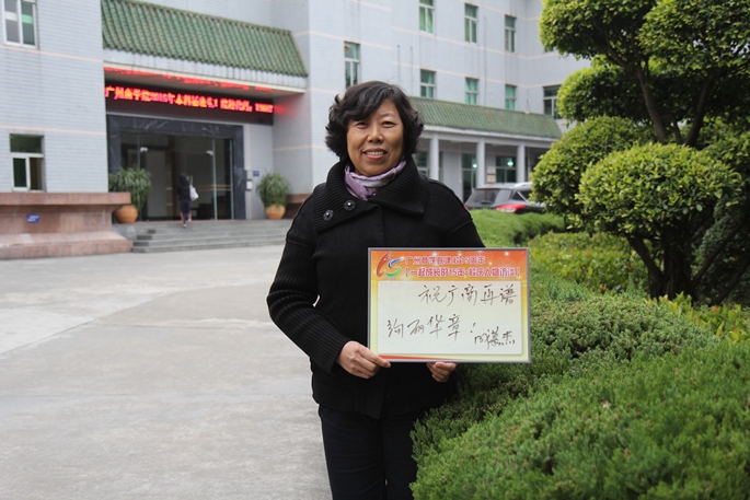 9428cn太阳集团古天乐