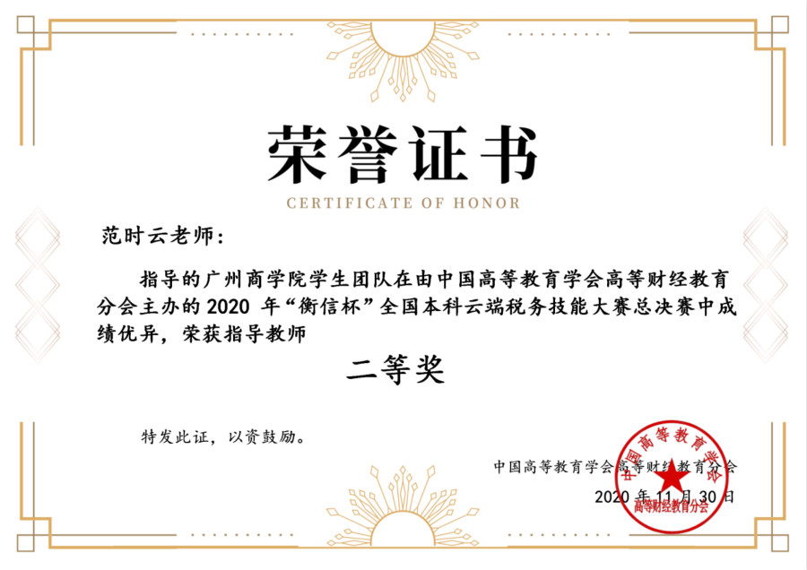 9428cn太阳集团古天乐