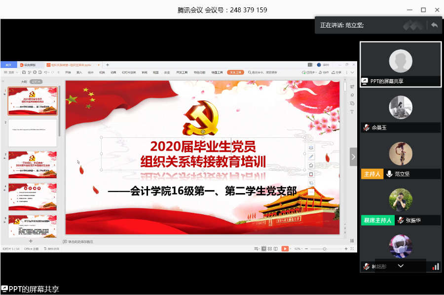 9428cn太阳集团古天乐