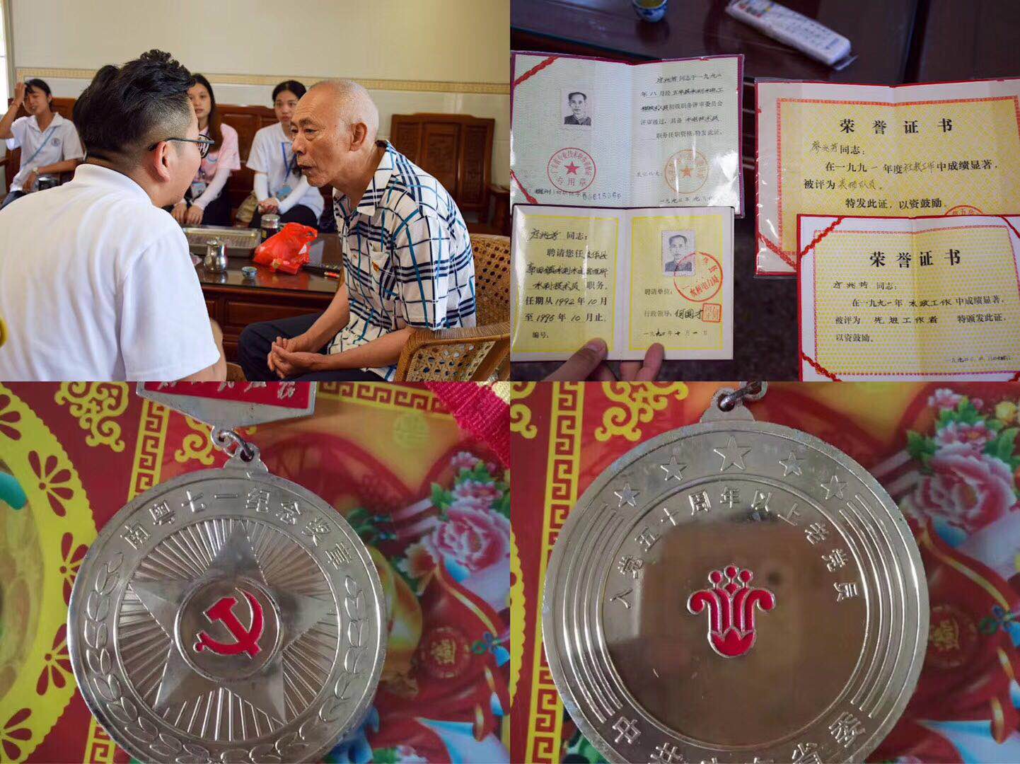 9428cn太阳集团古天乐