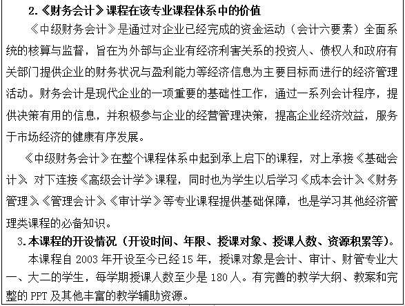 9428cn太阳集团古天乐