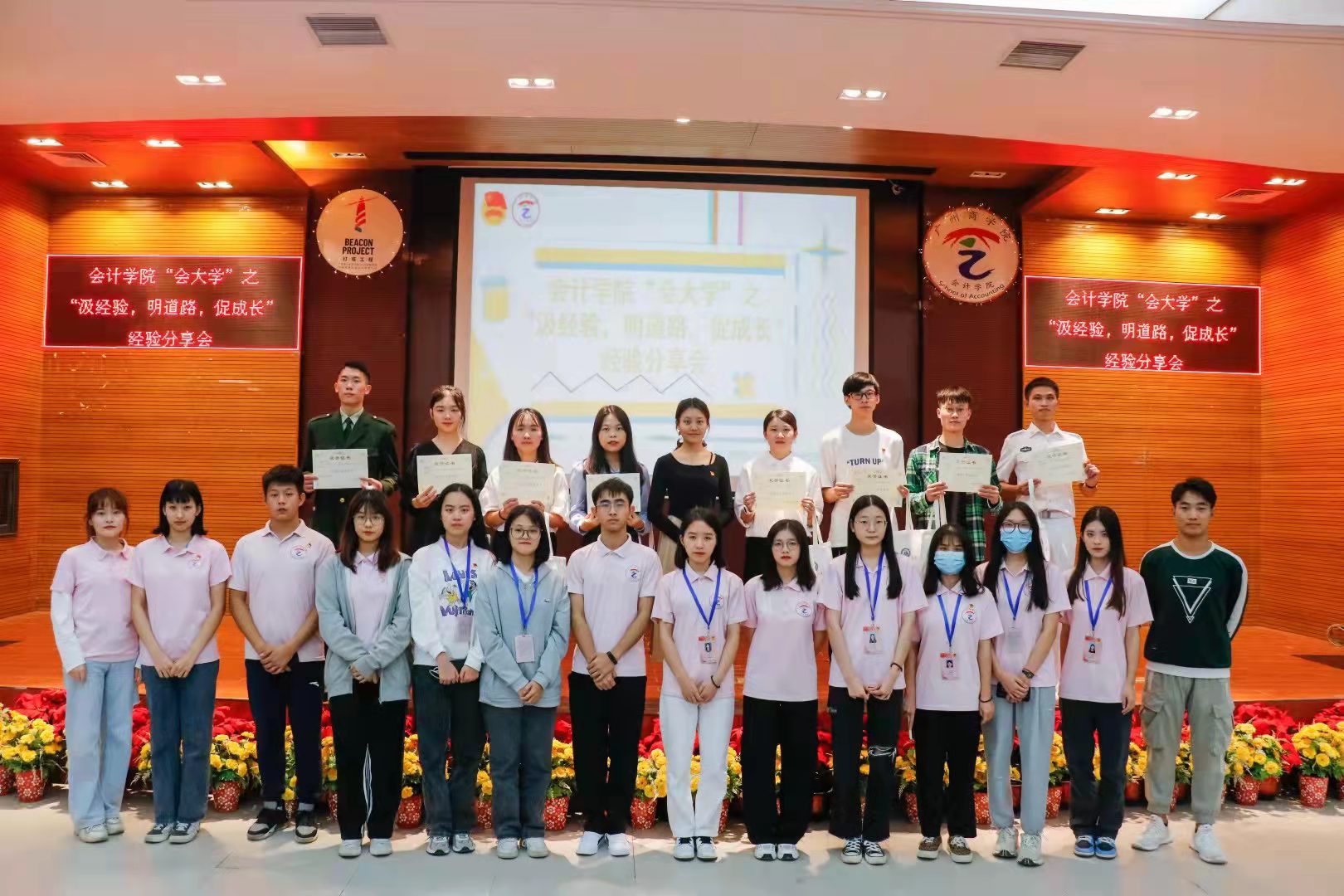 9428cn太阳集团古天乐