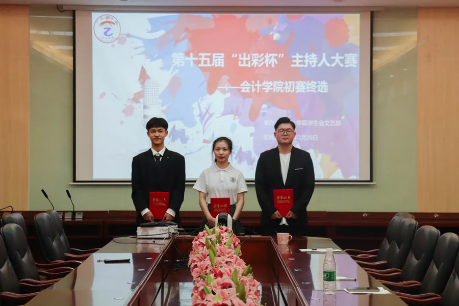 9428cn太阳集团古天乐