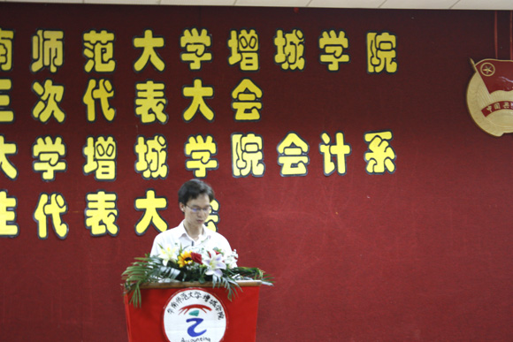 9428cn太阳集团古天乐