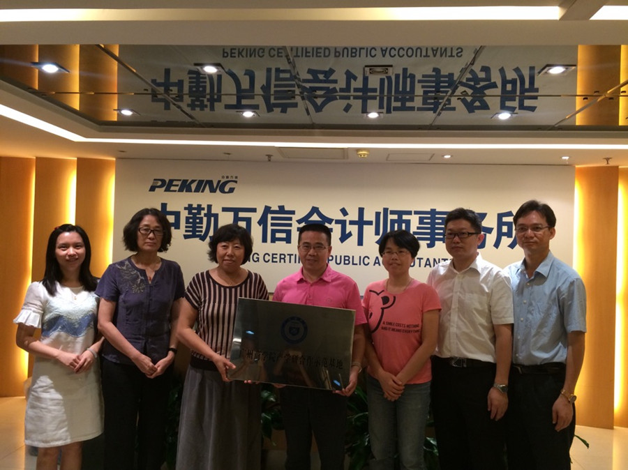 9428cn太阳集团古天乐