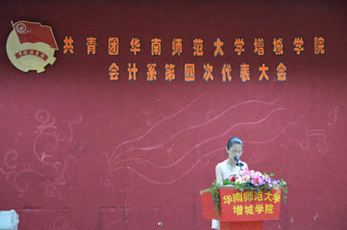 9428cn太阳集团古天乐