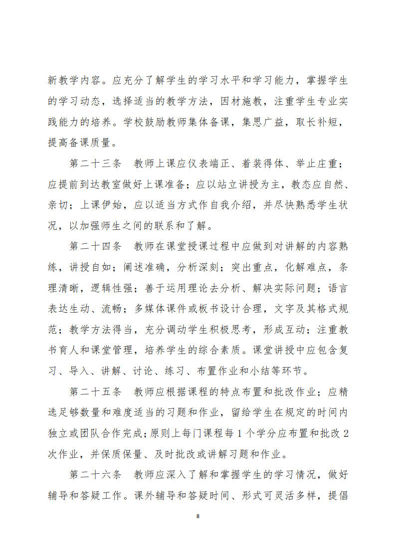 9428cn太阳集团古天乐