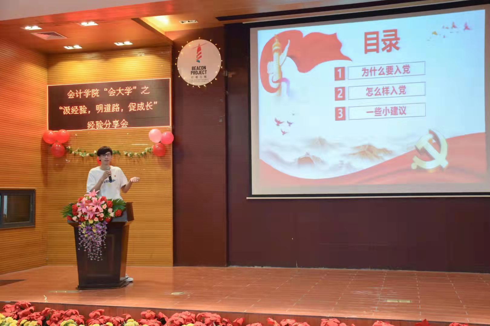 9428cn太阳集团古天乐