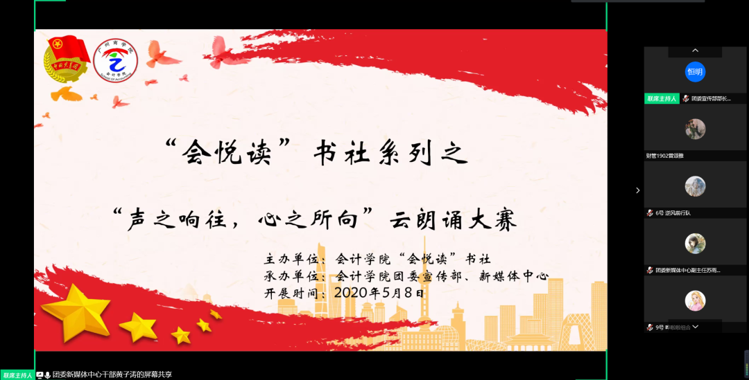 9428cn太阳集团古天乐