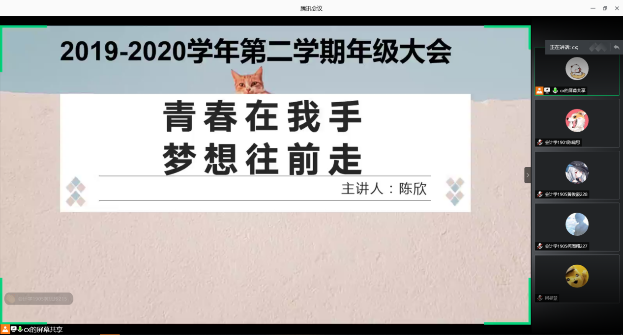 9428cn太阳集团古天乐