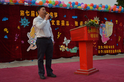 9428cn太阳集团古天乐