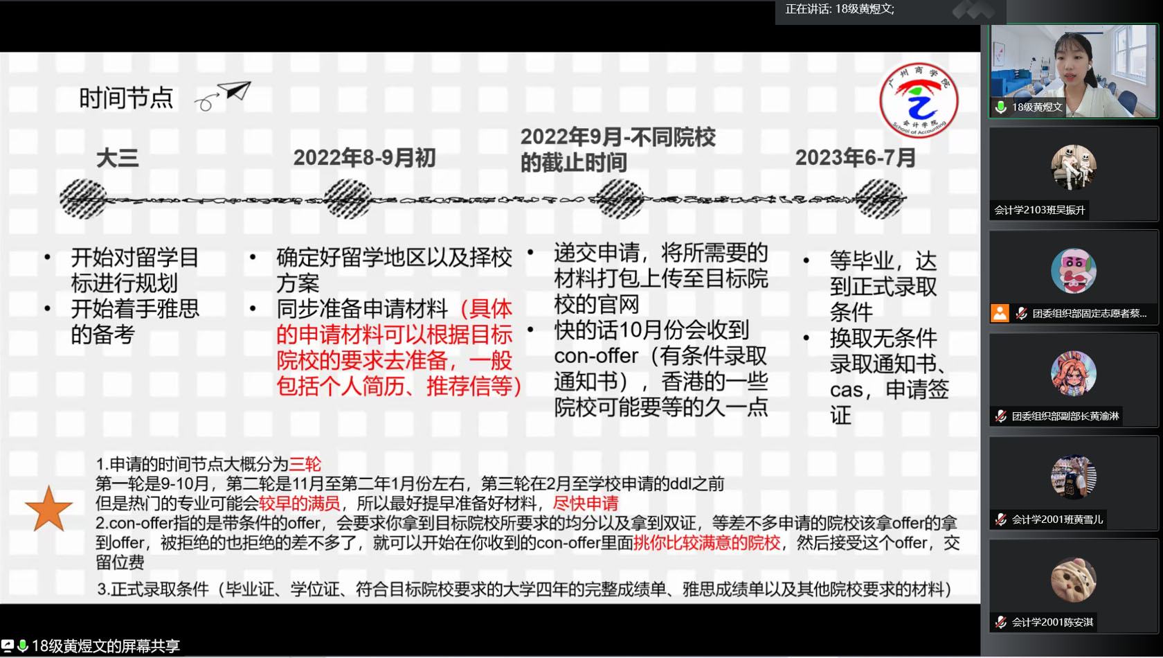 9428cn太阳集团古天乐