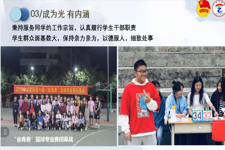 9428cn太阳集团古天乐