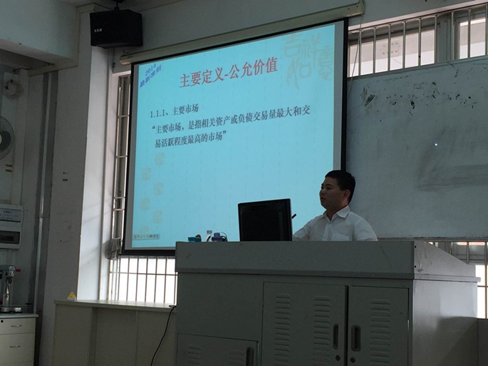 9428cn太阳集团古天乐