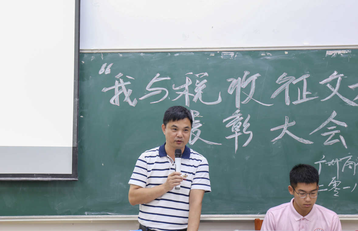 9428cn太阳集团古天乐