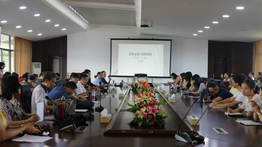 9428cn太阳集团古天乐