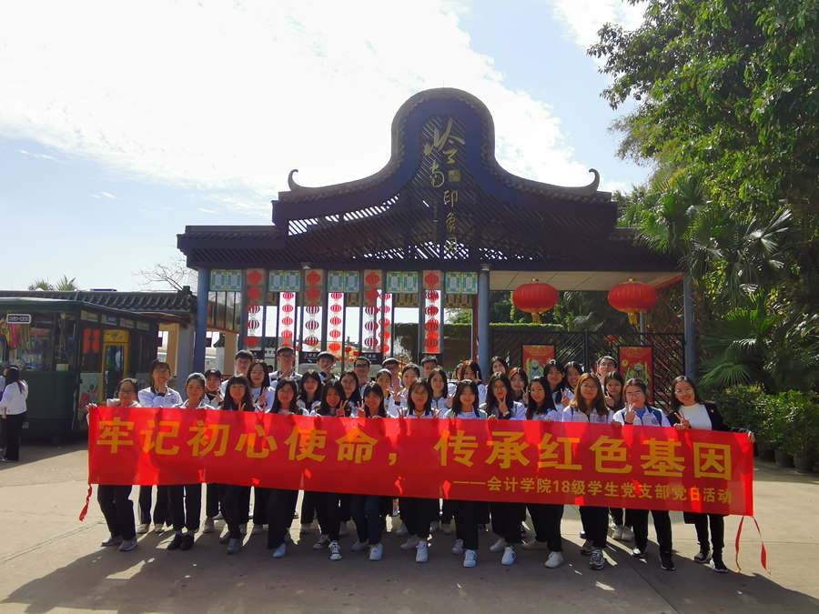 9428cn太阳集团古天乐