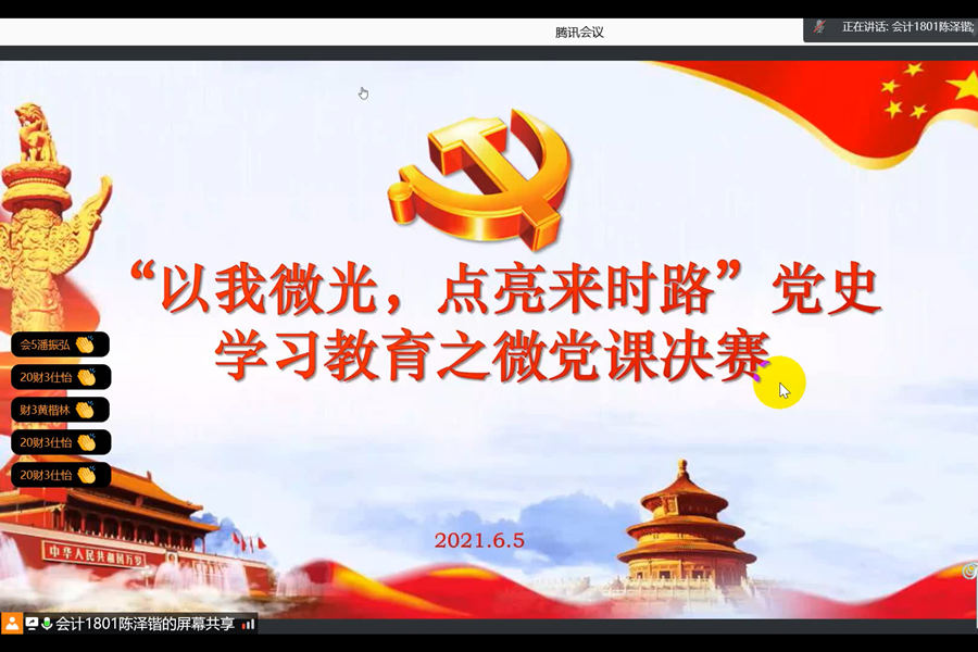 9428cn太阳集团古天乐