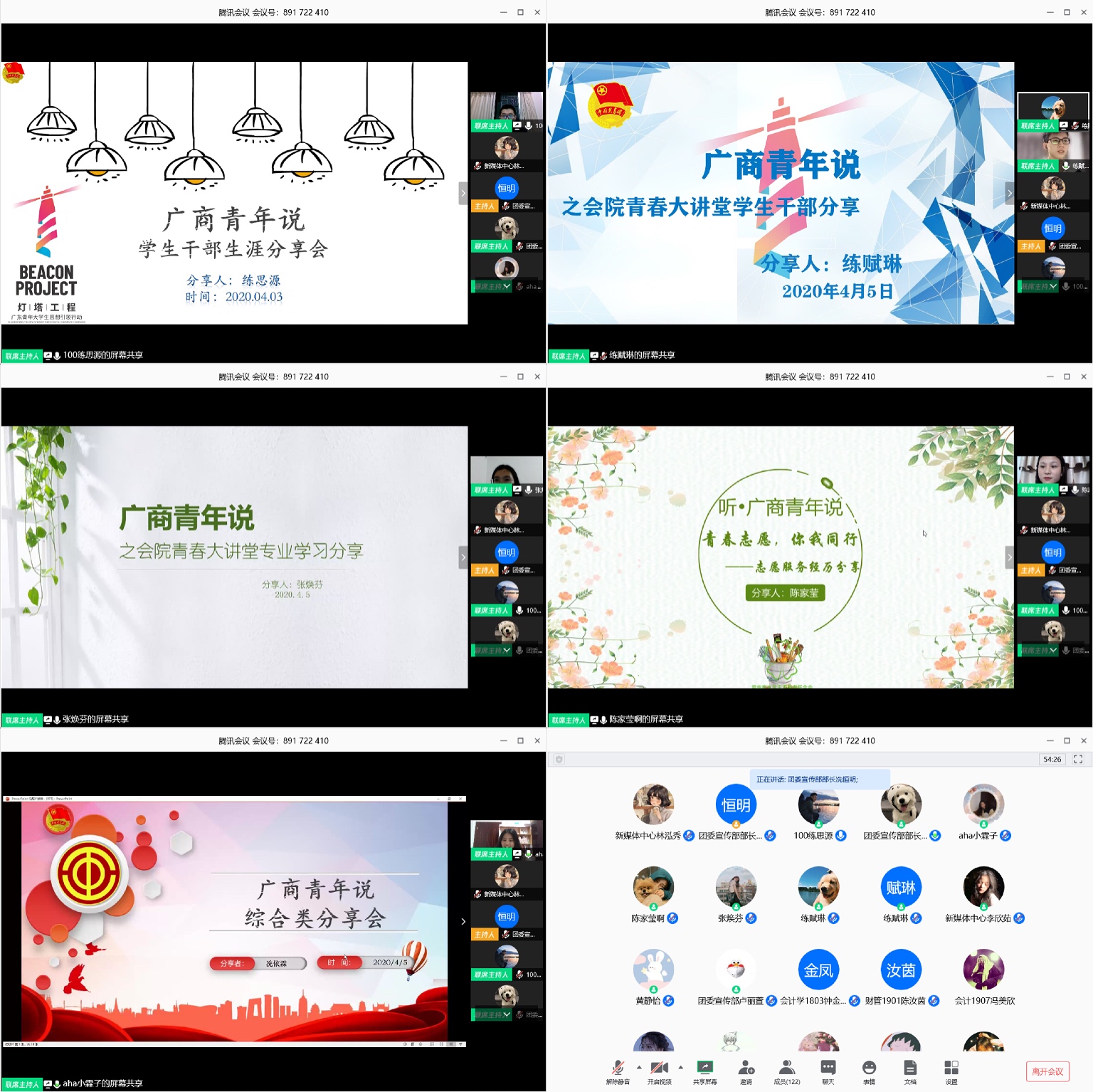 9428cn太阳集团古天乐