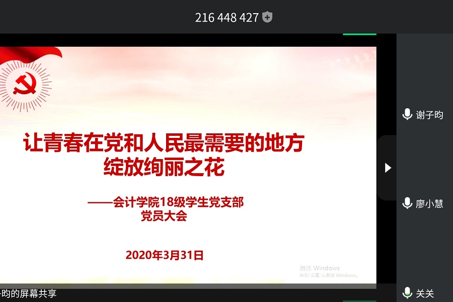 9428cn太阳集团古天乐