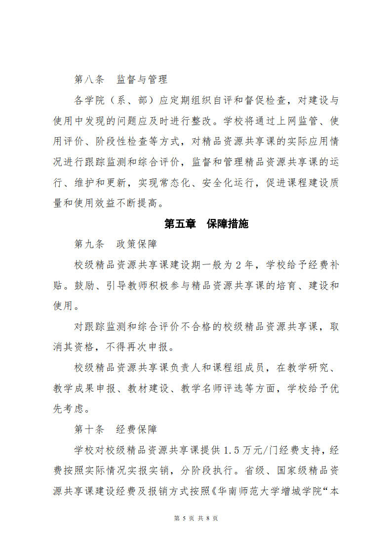 9428cn太阳集团古天乐