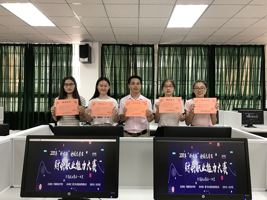 9428cn太阳集团古天乐