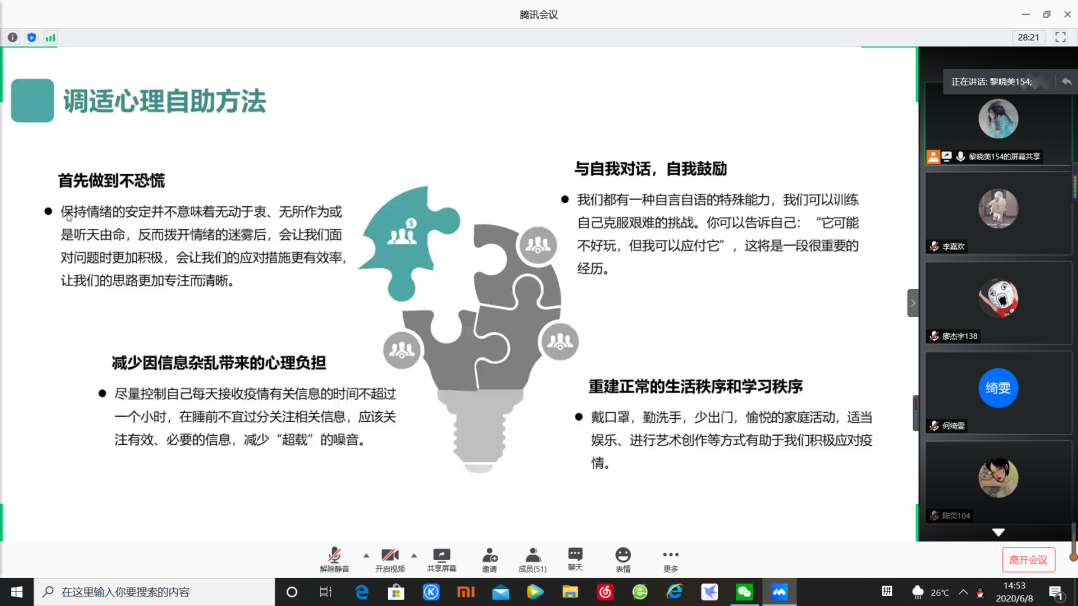 9428cn太阳集团古天乐