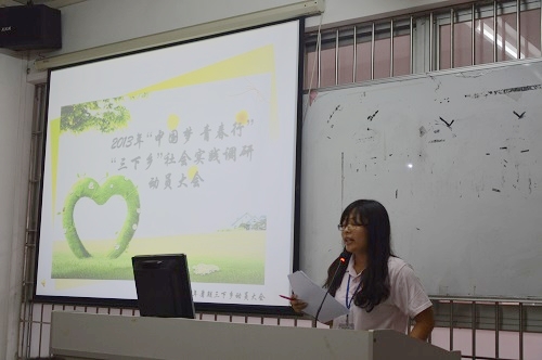 9428cn太阳集团古天乐