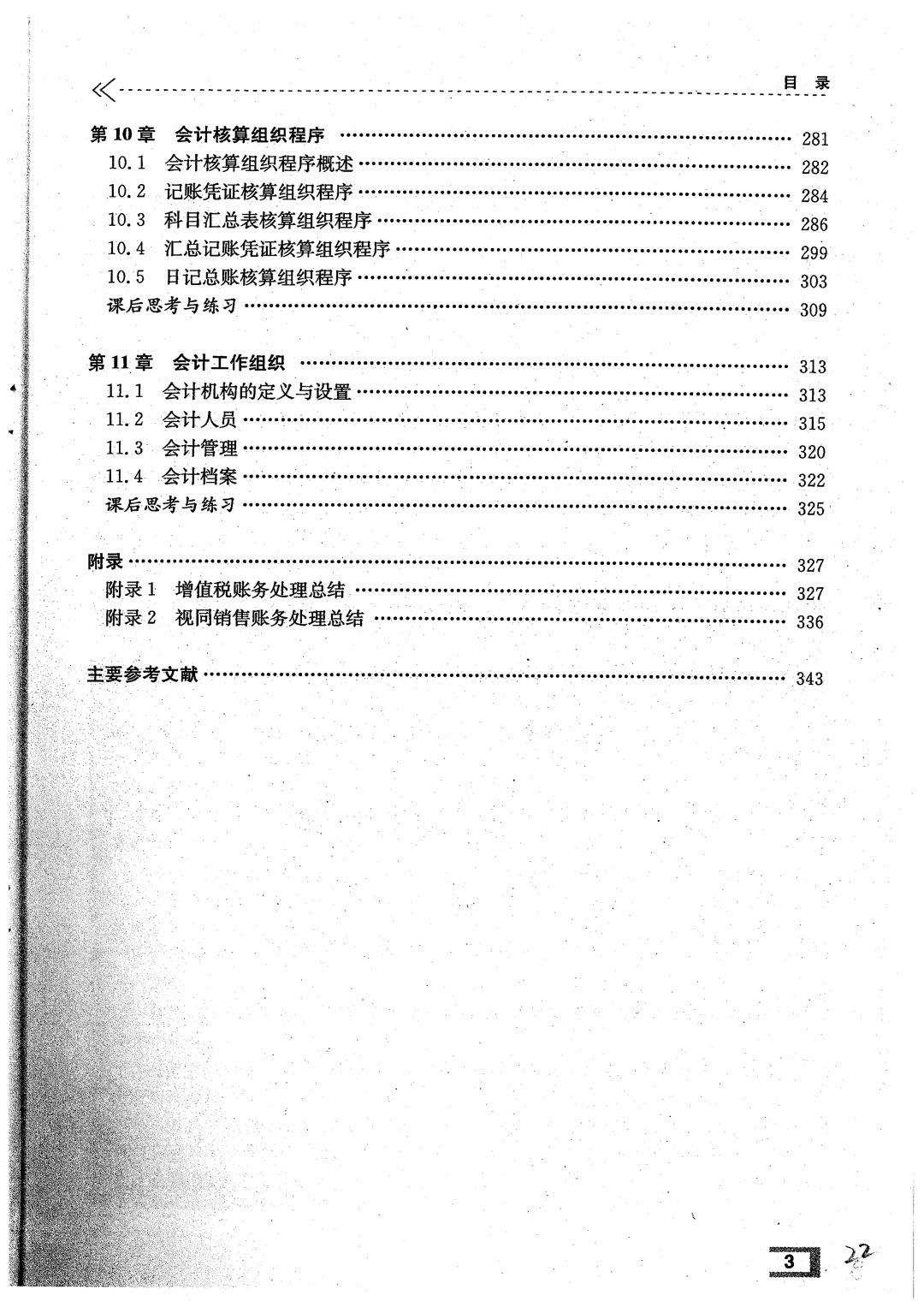 9428cn太阳集团古天乐