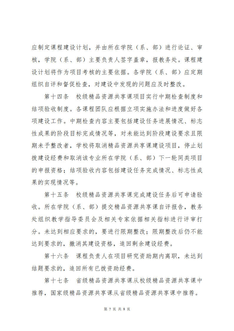 9428cn太阳集团古天乐