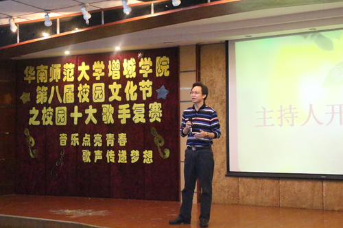 9428cn太阳集团古天乐