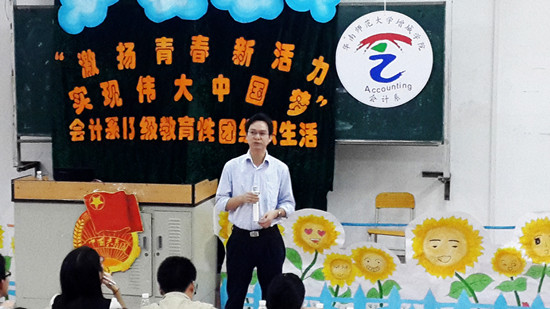 9428cn太阳集团古天乐