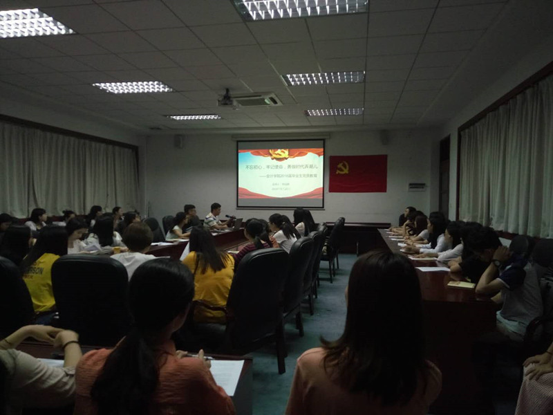 9428cn太阳集团古天乐