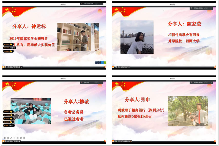 9428cn太阳集团古天乐