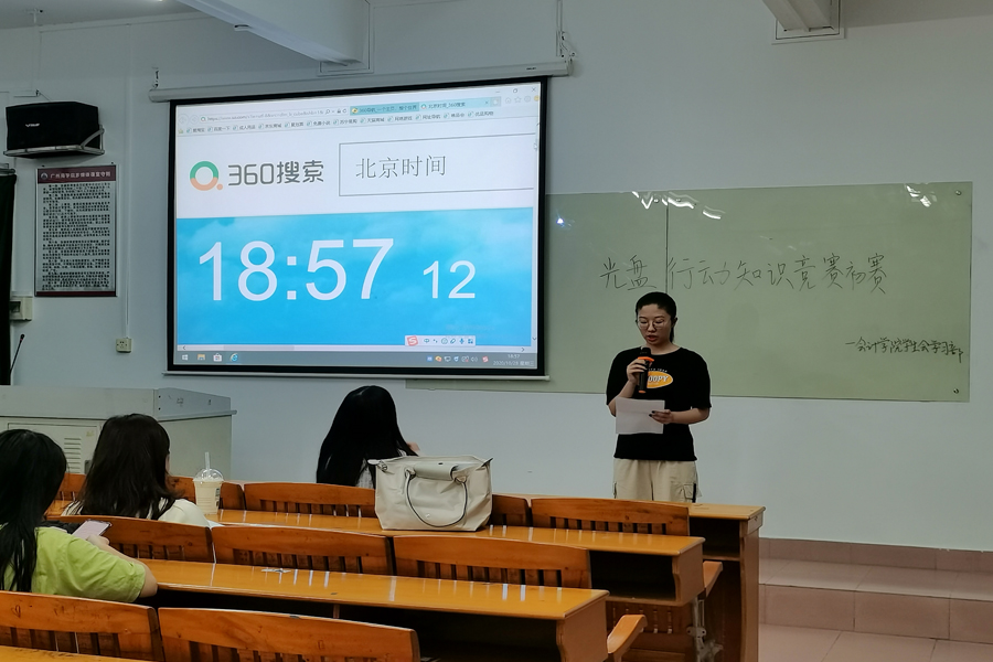 9428cn太阳集团古天乐