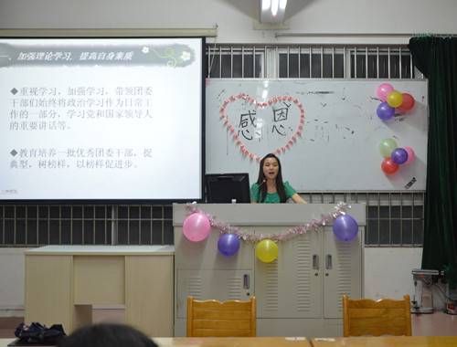 9428cn太阳集团古天乐