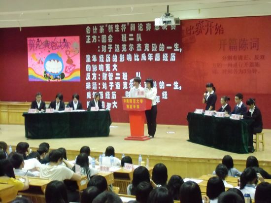 9428cn太阳集团古天乐