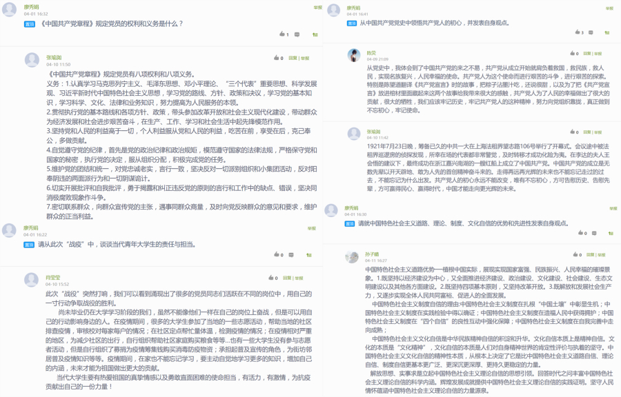 9428cn太阳集团古天乐