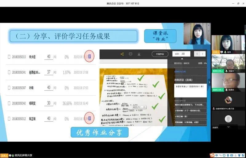 9428cn太阳集团古天乐