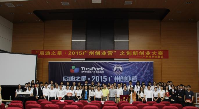 9428cn太阳集团古天乐