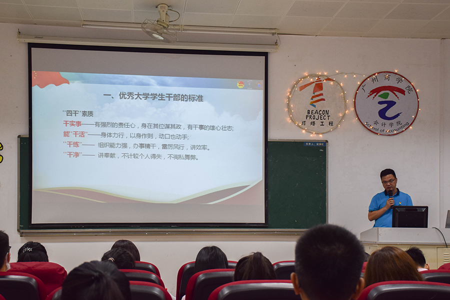 9428cn太阳集团古天乐