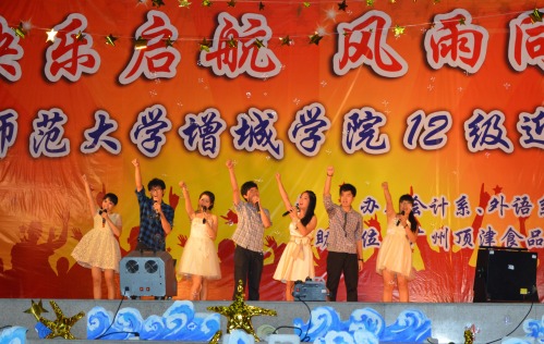 9428cn太阳集团古天乐