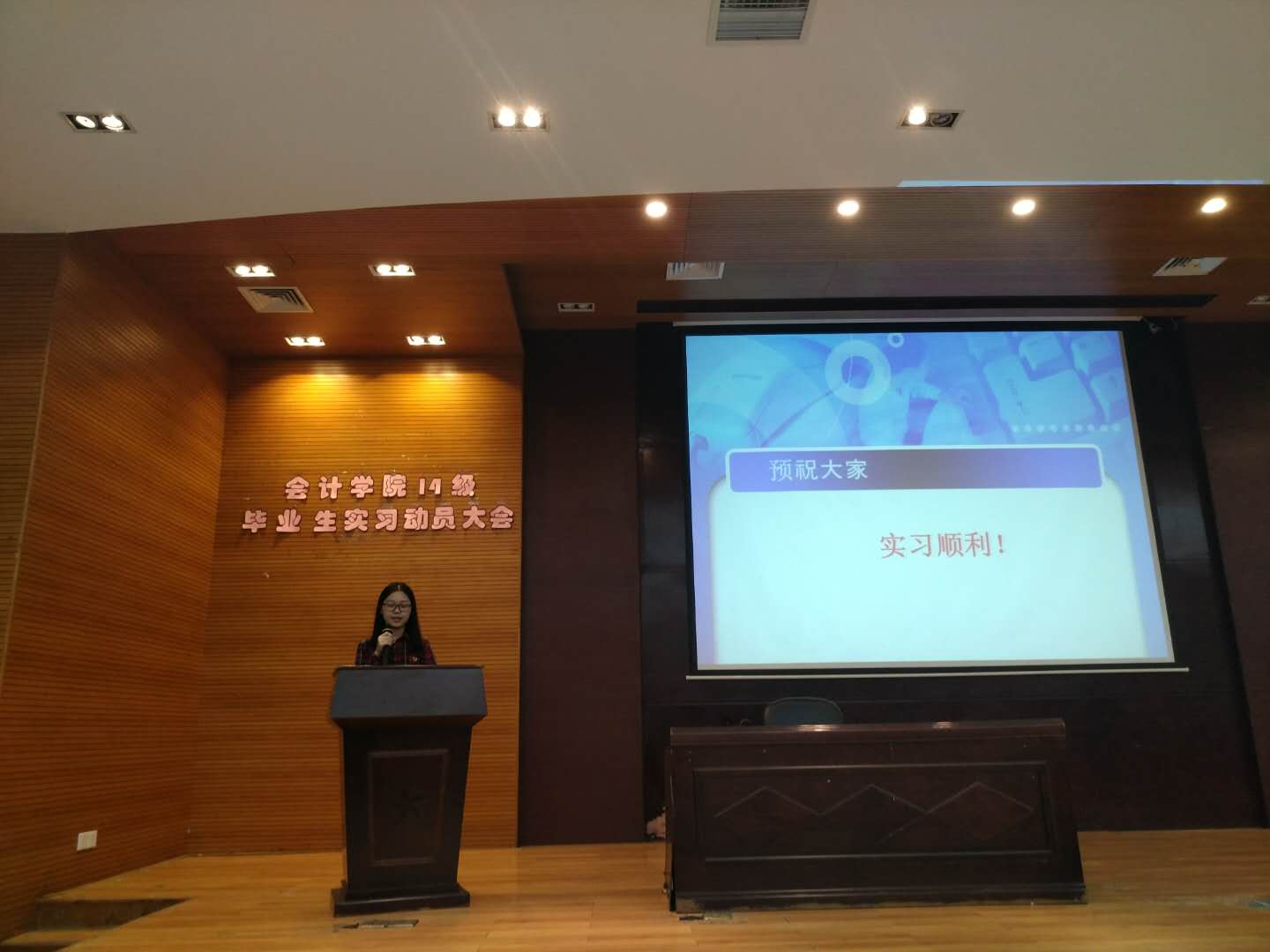 9428cn太阳集团古天乐