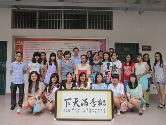 9428cn太阳集团古天乐