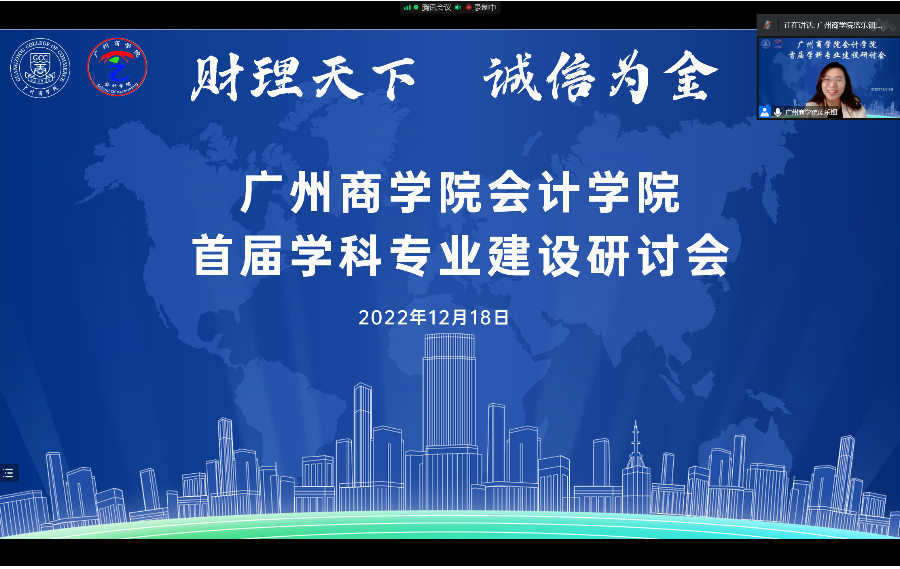 9428cn太阳集团古天乐