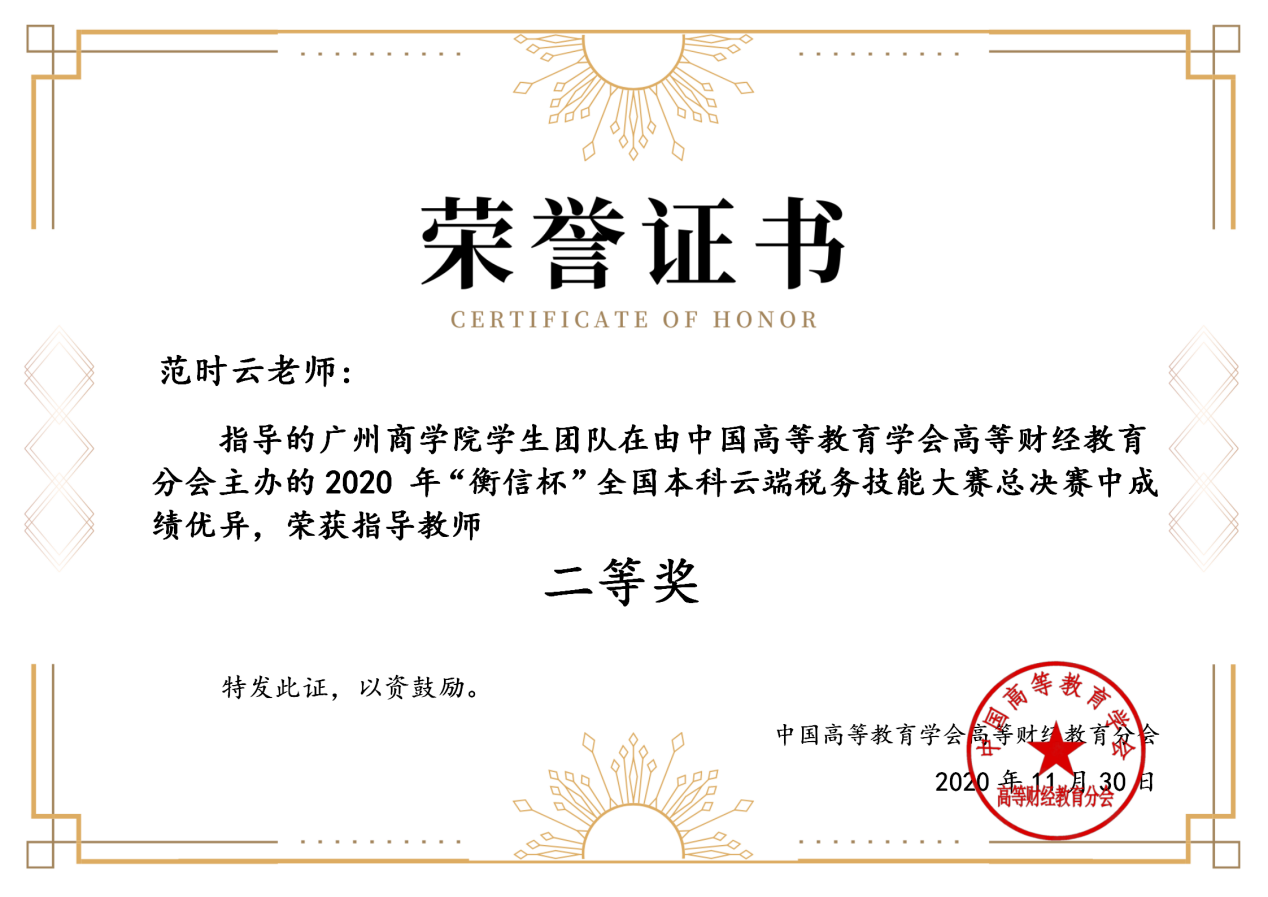 9428cn太阳集团古天乐