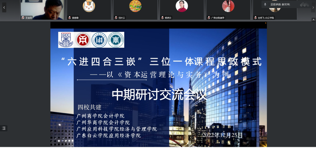 9428cn太阳集团古天乐