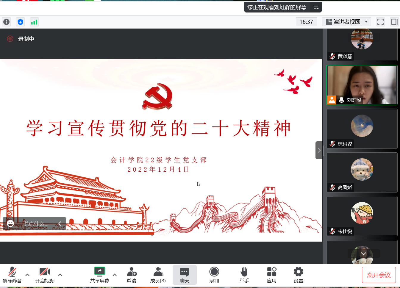 9428cn太阳集团古天乐