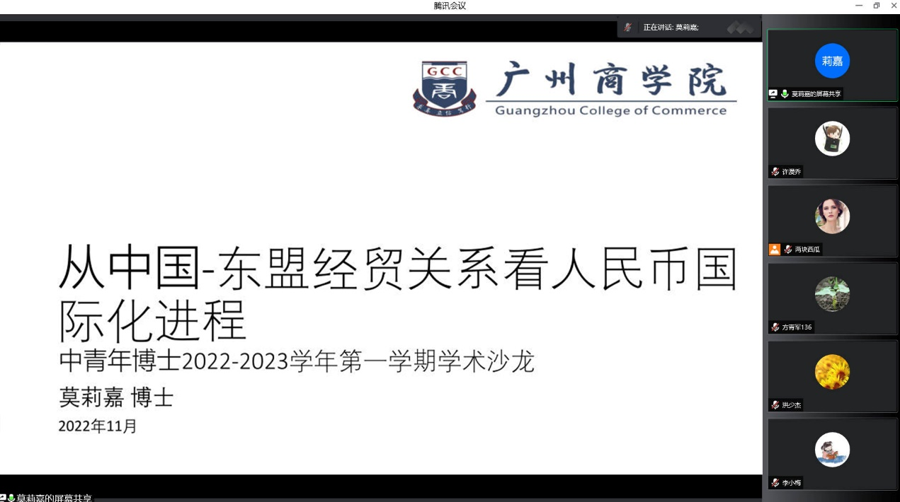 9428cn太阳集团古天乐