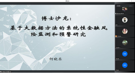 9428cn太阳集团古天乐